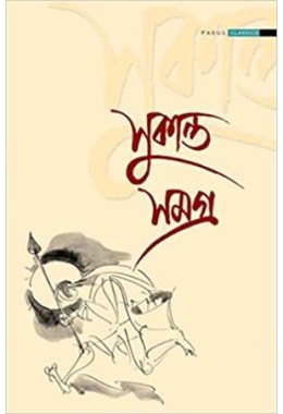 Sukanta Bhattacharya