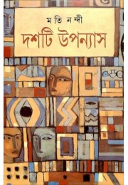 Moti Nandi Moti Nandi