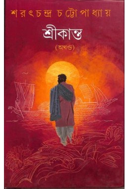 Saratchandra Chattopadhyay