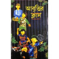 Kashinath Bhattacharya