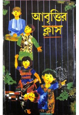 Kashinath Bhattacharya