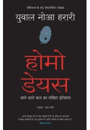 Yuval Noah Harari Yuval Noah Harari