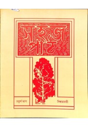 Rabindranath Tagore Rabindranath Tagore