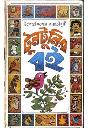 Upendrakishore Ray Chowdhury Upendrakishore Ray Chowdhury