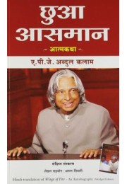 A. P. J. Abdul Kalam