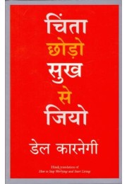 Del Carnegi Del Carnegi