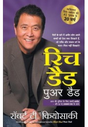 Robert T. Kiyosaki