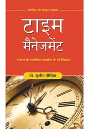 Sudhir Dixit Sudhir Dixit