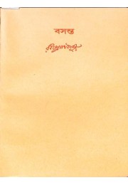 Rabindranath Tagore