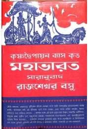 Rajsekhar Basu Rajsekhar Basu