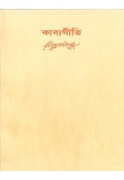Rabindranath Tagore Rabindranath Tagore