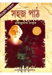 Rabindranath Tagore