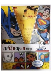 Comics Itibittya Comics Itibittya