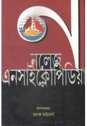 Knowledge Encyclopedia