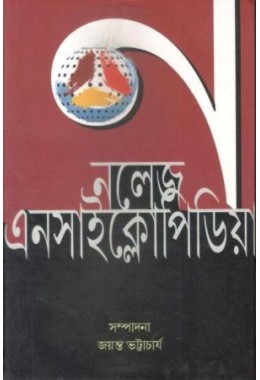 Knowledge Encyclopedia