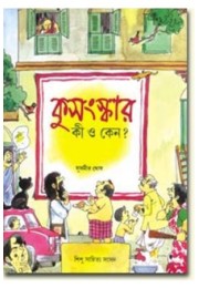 KUSANGASKAR:KI O KENO?