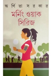 Mornind Work Series Mornind Work Series