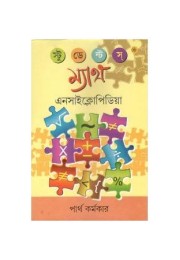 Studenth Math Encyclopedia Studenth Math Encyclopedia