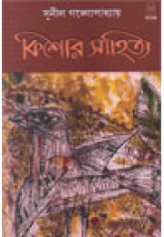 Sunil Gangopadhyay : Kishor Sahitya
