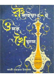 Rubaiyat E Omar Khayyam Rubaiyat E Omar Khayyam