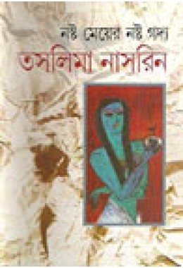 Nasto Meyer Nasto Gadyo