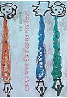 Romanthan Athaba Bhimrati Prapta Para Charit Charcha