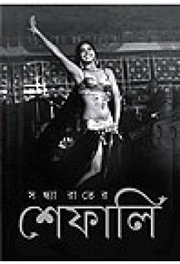 Sandhya Rater Shefali