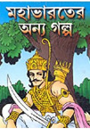 Mahabharater Onno Galpo