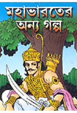 Mahabharater Onno Galpo