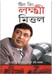 Steel king Laxmi Mittal