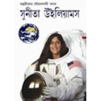 Sunita William