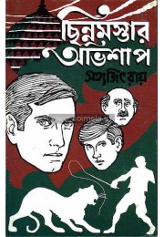 Chinnomostar Obhisap Chinnomostar Obhisap