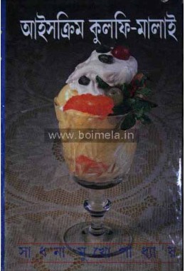 Ice Cream Kulfi-Malai