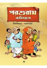 Porsuram Comics Porsuram Comics