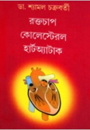 Raktachap Colestorel Heart Attack