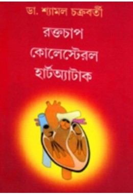 Raktachap Colestorel Heart Attack