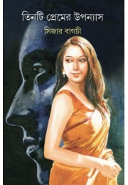 Tinti Premer Uponyas Tinti Premer Uponyas