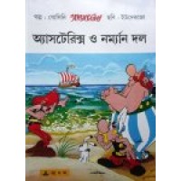 Asterix o Norman Dol