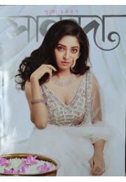 SANANDA PUJABARSHIKI 1427 SANANDA PUJABARSHIKI 1427