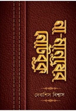 NA MANUSHER NOTEBOOK