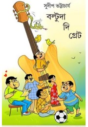 BALTUDA THE GREAT BALTUDA THE GREAT