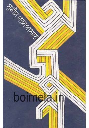 ARJUN BADHER NEPATHYE ARJUN BADHER NEPATHYE