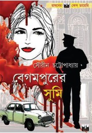 Begampurer Sumi Begampurer Sumi