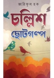 CHALLIS CHOTO GALPO CHALLIS CHOTO GALPO