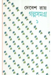 GALPO SAMAGRA-1 GALPO SAMAGRA-1