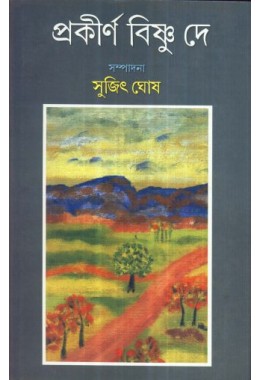 PRAKIRNA BISHNU DEY