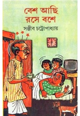 BESH AACHHI RASE BASHE