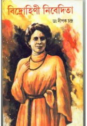 BIDROHINI NIVEDITA