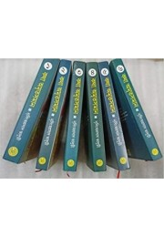 Katha Amritasaman Set of 6 Volumes Katha Amritasaman Set of 6 Volumes