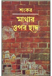 MATHAR UPOR CHAD MATHAR UPOR CHAD